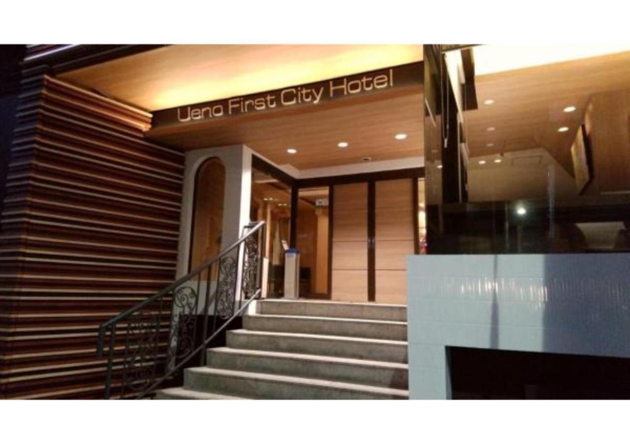 טוקיו Ueno First City Hotel מראה חיצוני תמונה
